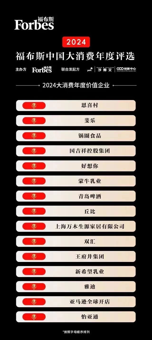 微信图片_20240309145314.jpg